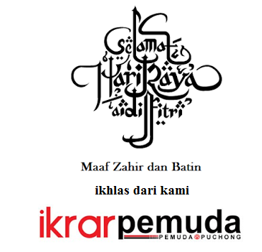 SELAMAT HARI RAYA MAAF ZAHIR DAN BATIN DARI IKRAR PEMUDA - Ikrar Pemuda