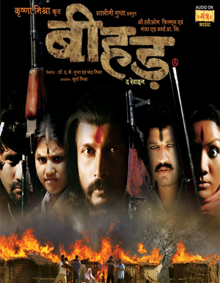 Dushman hindi movie full  torrent