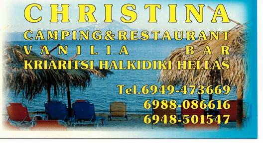 CAMPING & RESTAURANT CHRISTINA