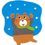 雪のイラスト「クマ」