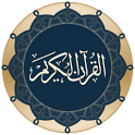 تحميل برنامج Quran Android للاندرويد Quran+android