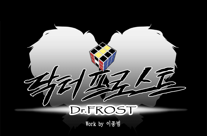 Dr. Frost Dr. Frost