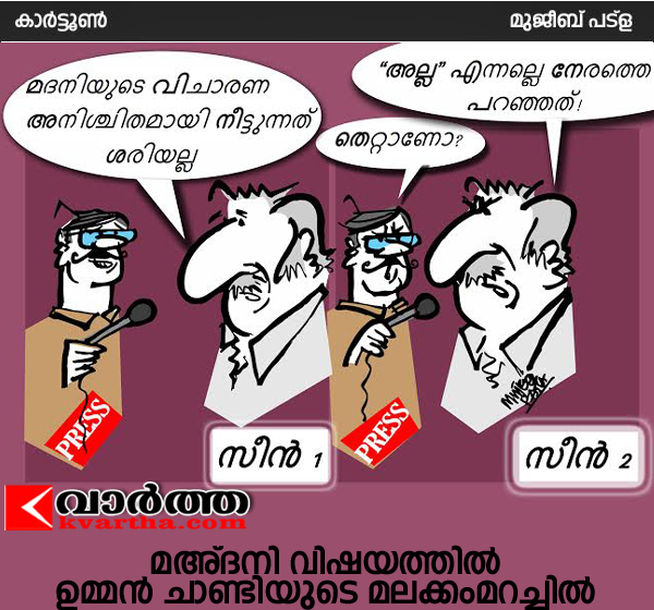 Cartoon, Abdul-Nasar-Madani, Oommen Chandy, Visit, hospital, Bangalore, Chief Minister, Oommen chandy visits Maudani - Cartoon by Mujeeb Patla