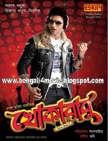 bengali movie hd video songs 1080p hd