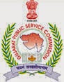 GPSC Class 1 and 2 Answer Key GPSC Class 1 and 2 Answer Key