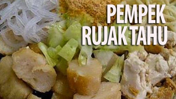 Resep Masakan Praktis Rumahan Indonesia Sederhana Resep Pempek Rujak Tahu