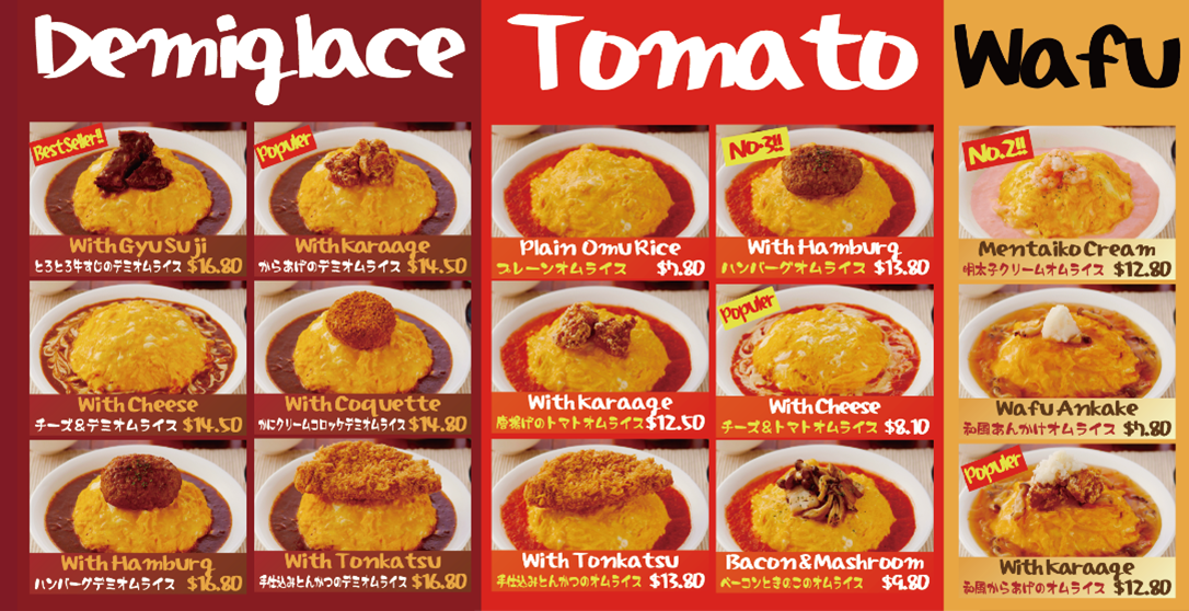 RainbowNomNom ♥ Review Singapore Food Blog Pecori Japanese Egg Restaurant