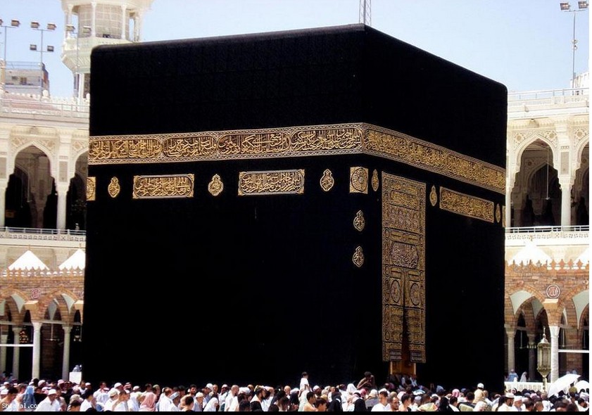 Ten Things You Didn't Know About The Kaaba DayumNews