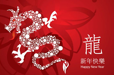 龍年簡訊 龍年賀卡