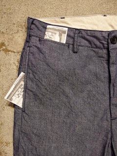 Engineered Garments Ghurka Short in Blue Dungaree Cloth Spring/Summer 2015 SUNRISE MARKET