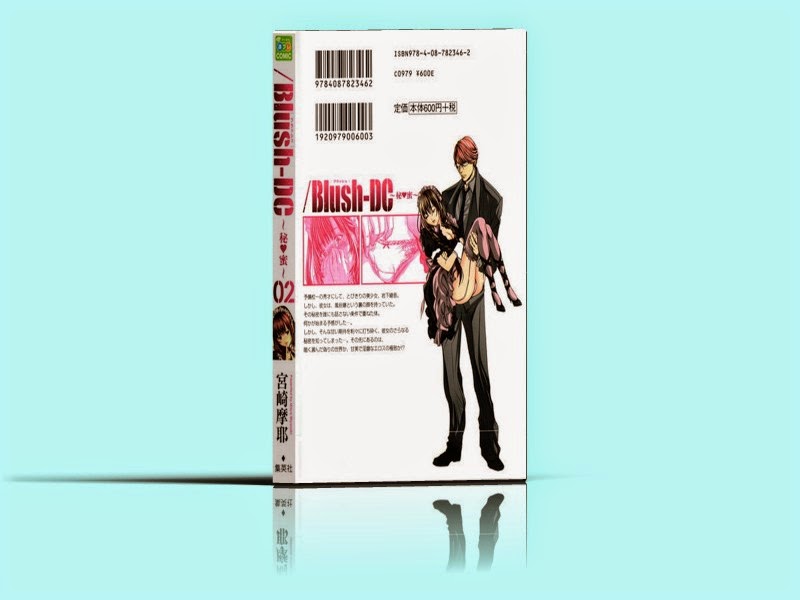 Blush-DC Himitsu 29 Chapter
