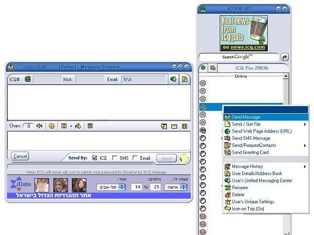 Icq 2003b  -  8