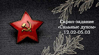 http://cherdaksovi.blogspot.ru/2014/02/blog-post.html