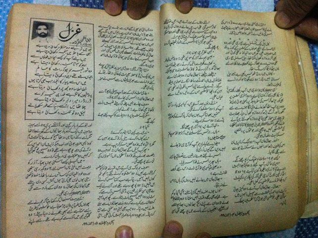 khwabon ki tabeer pdf free download