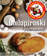 thelopiroski