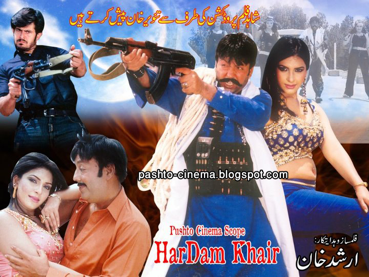 pashto new film