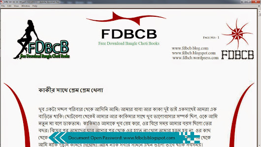 Bangla Choti book Pdf Download,বাংলা চটি, বাংলা চটির দুনিয়া, Choti pdf. Chuda Cudir Golpo Pdf,