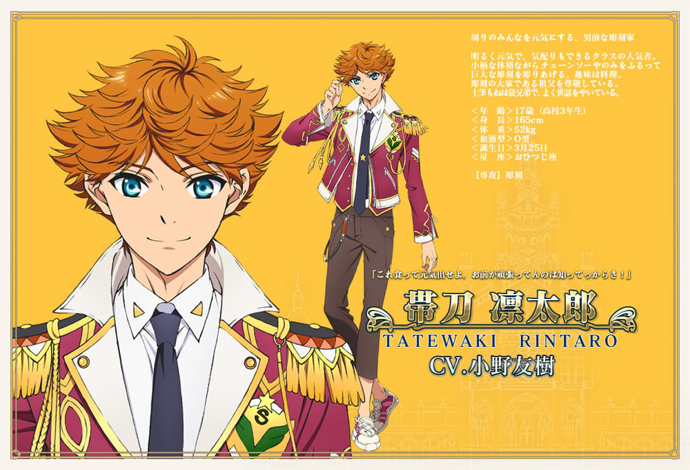Magic-Kyun Renaissance Promo Video Previews Theme Song - Yu Alexius