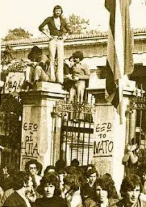 Τα θύματα της χούντας και του πολυτεχνείου