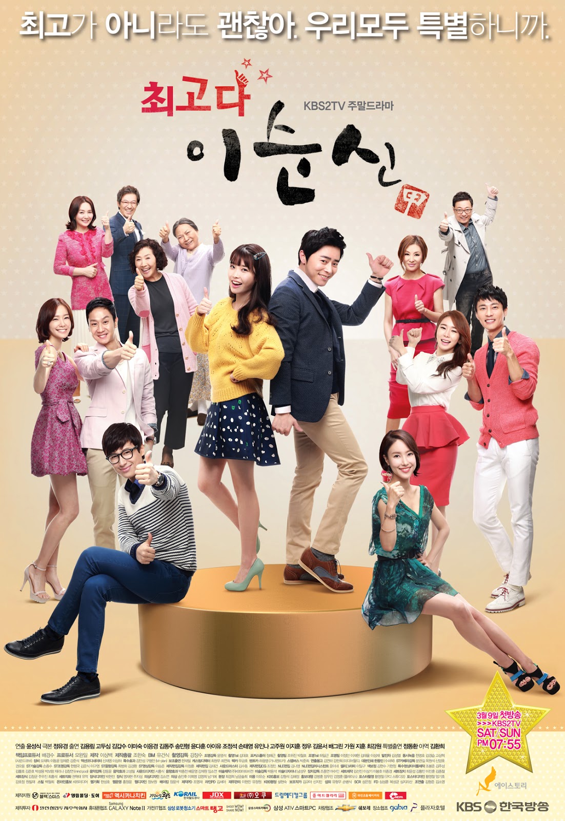 Devdas Ozbek tilida Hind kino / Девдас 2002