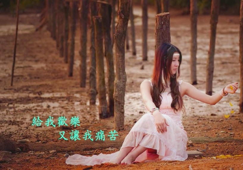 想起过去,情意深浓
