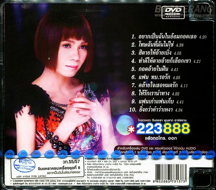 My Image 14