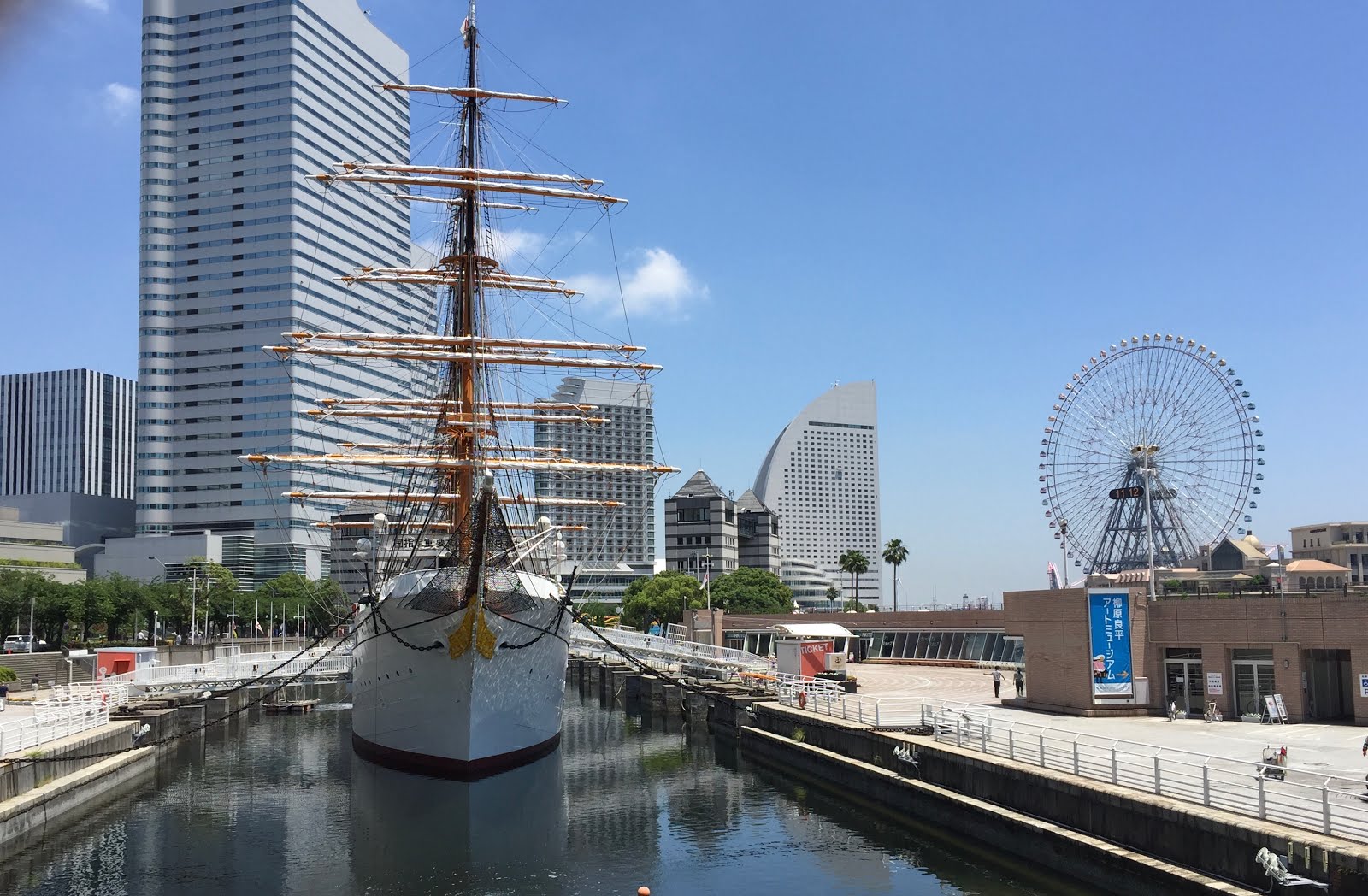 あなた知ってる　みなと横浜