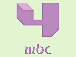 mbc 4 live , free stream , mbc logo, watch, free, nilesat,مشاهدة