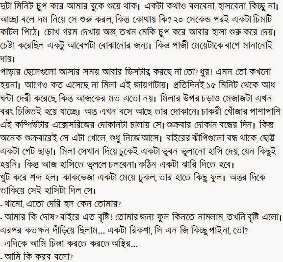 bangla essay search Bangla tribune 16 ittefaq 15 the website of manab zamin is 15th best website in bangladesh and 4th best bengali news website around the. bangla essay search Bangla tribune 16 ittefaq 15 the website of manab zamin is 15th best website in bangladesh and 4th best bengali news website around the.