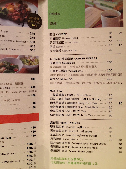 街角的Le Coin de Pain擴邦麵包