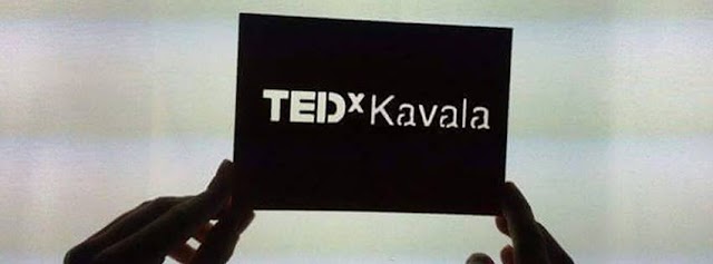 TEDxKavala: Επίσημη παρουσίαση