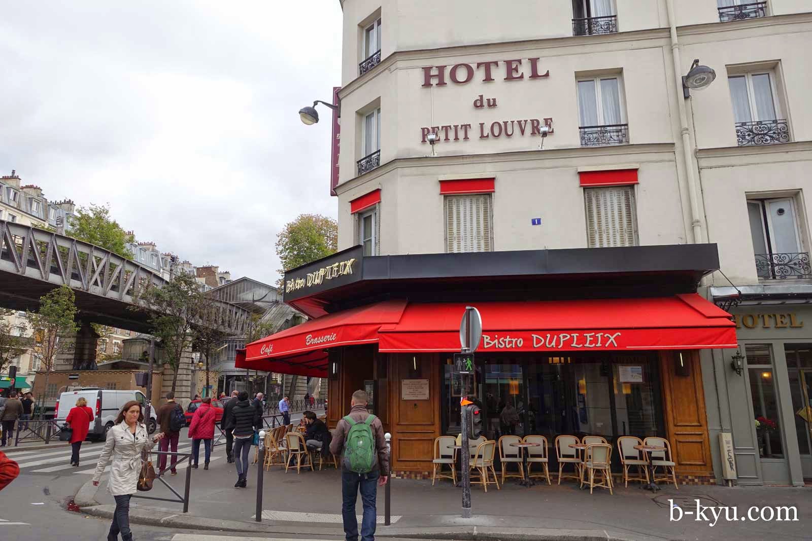 BKyu Paris Bistros Bistrots Cafes Tabacs and Brasseries