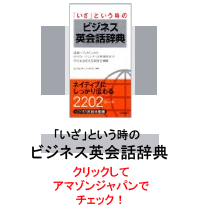 NEW: 本を出しました！