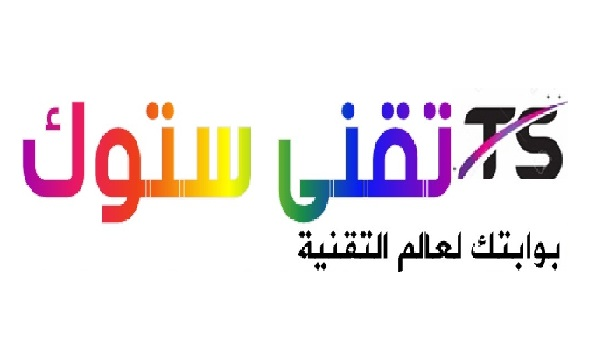 العاب كمبيوتر تقنى ستوك بوابتك لعالم التقنية ومراجعة الهواتف والتطبيقات والالعاب