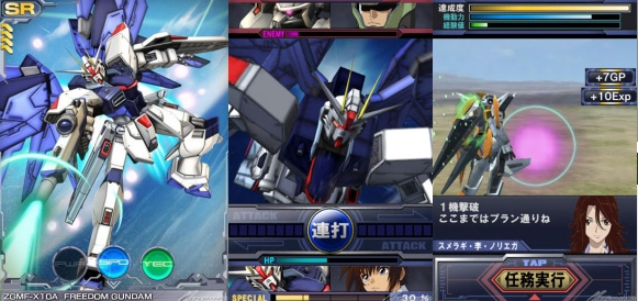 More About Gundam Versus
