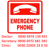Emergency phone