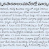 TS/Telangana New School Timings,Period Wise Time Allotment Table