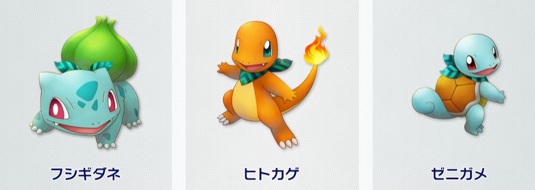 アプライドシータ松山店ブログ ポケモン超不思議のダンジョン