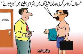 Funny good afternoon quotes for facebook picture