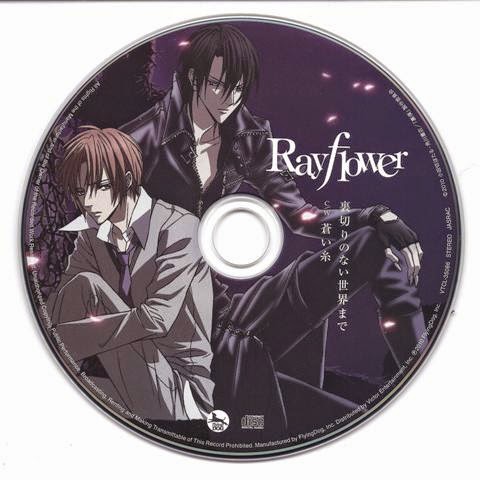 Get Relax Ost Uragiri Wa Boku No Namae O Shitteru 2010 HD Get Wallpaper Relax Ost Uragiri Wa Boku No Namae O Shitteru 2010 For iPhone