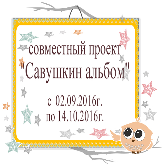 Вышивка июльский домик Вышивка июльский домик