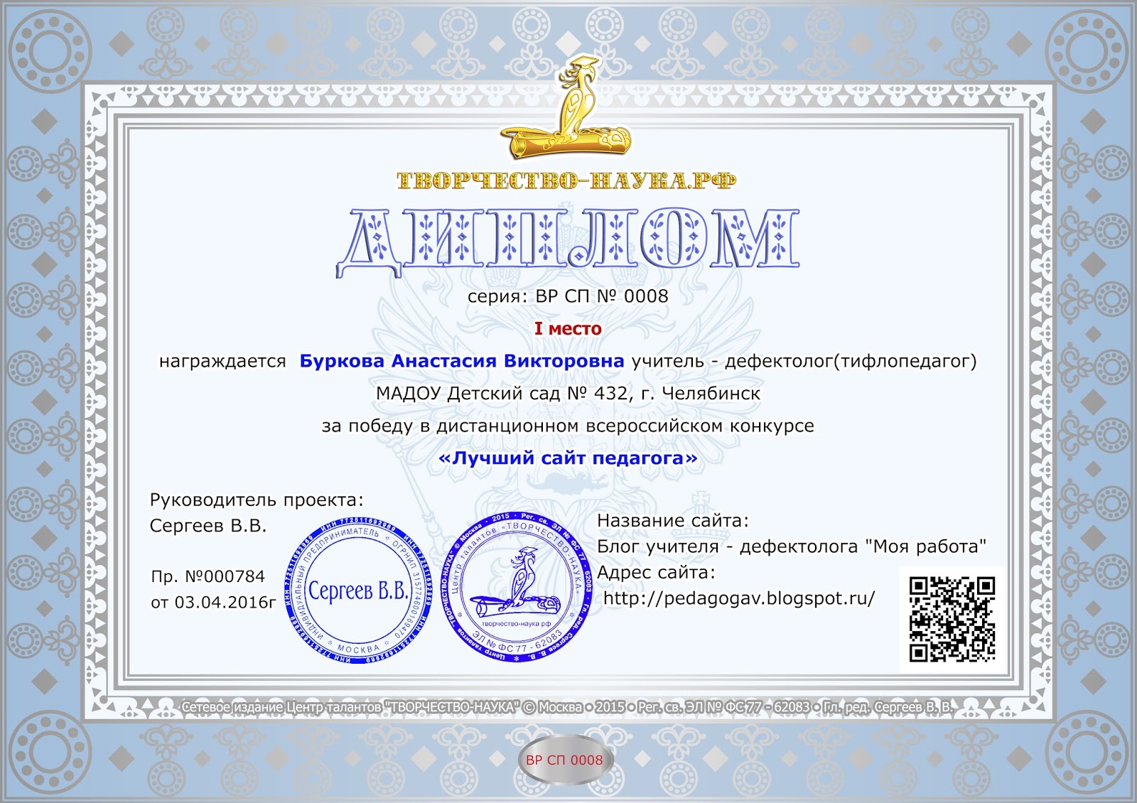 Дистанционный конкурс методических разработок Дистанционный конкурс методических разработок