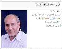 نظام ضريبي موحّد لدول مجلس التعاون نظام ضريبي موحّد لدول مجلس التعاون