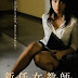 Phim Cô Giáo Thực Tập (18+) - New Female Teacher (2002) Online