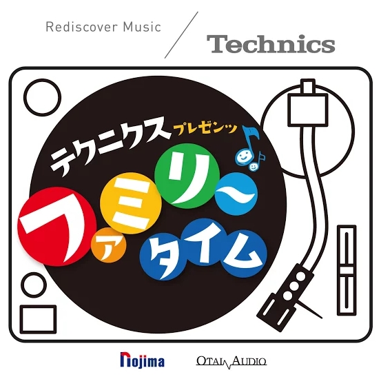 Technics Presents・音楽が家族をつなげる『ファミリータイム』in トレッサ横浜