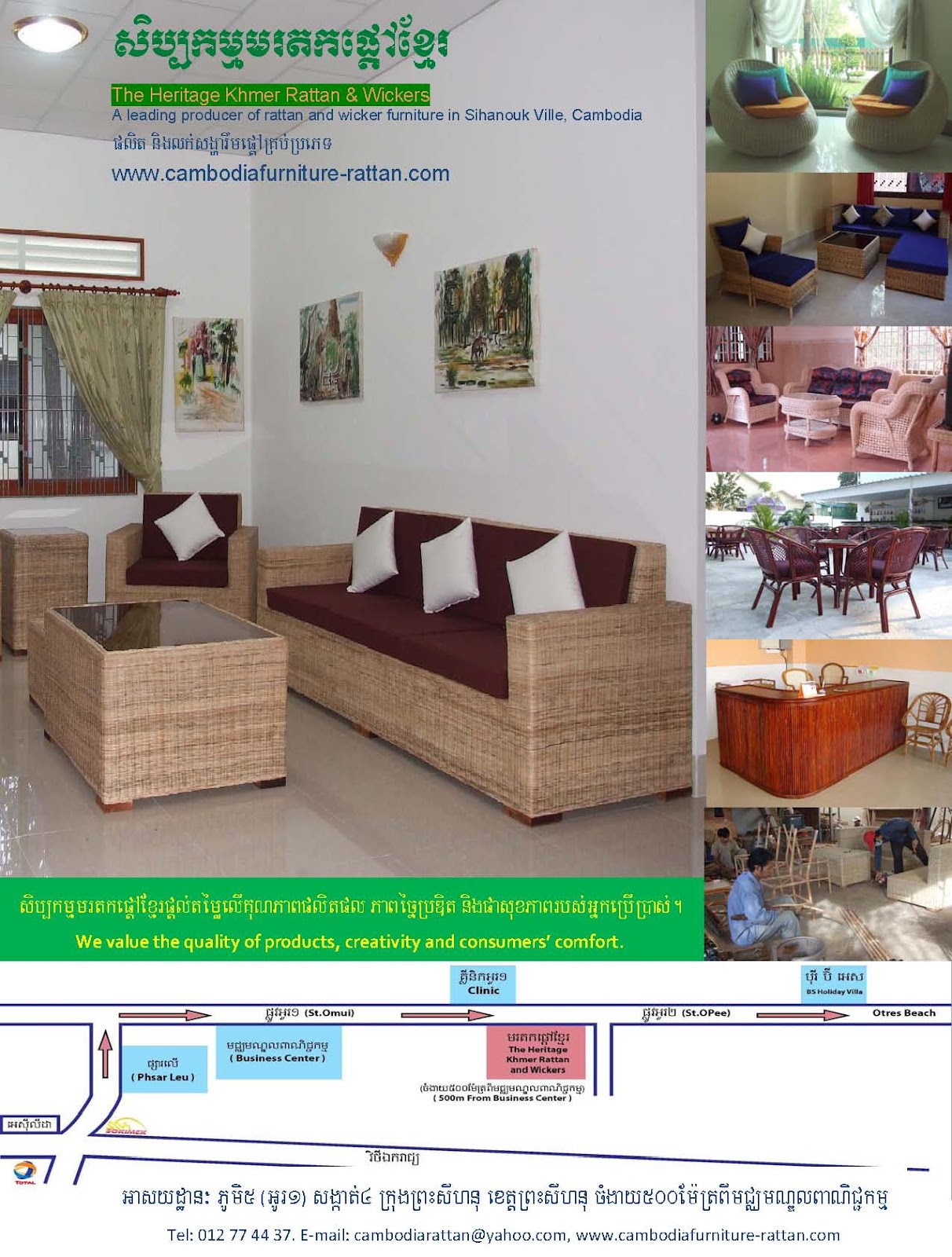 Cambodia Rattan Furniture The Heritage Khmer Rattan and Wickers