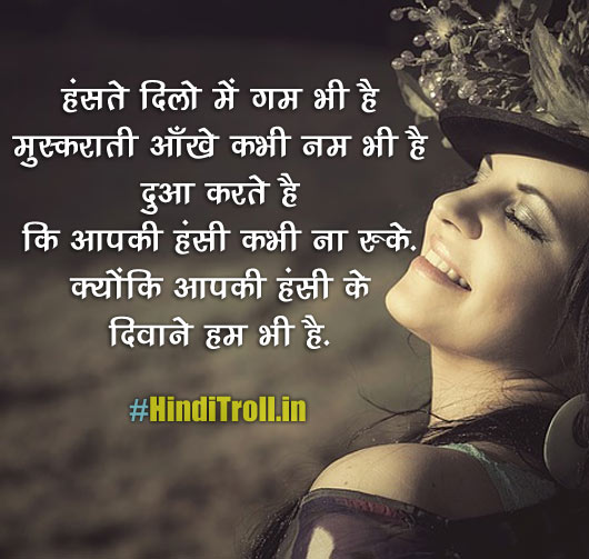 Love Hindi Quotes