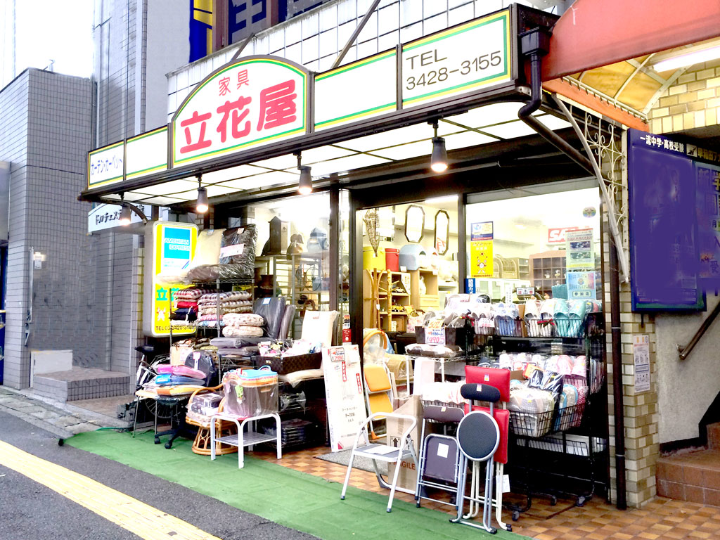 お店の外観です。