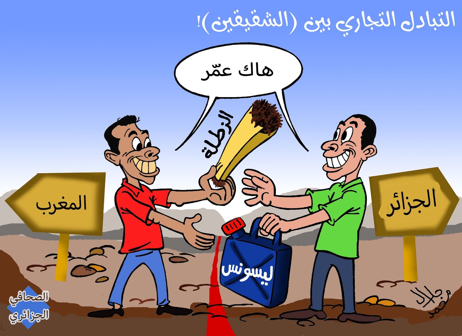 أعرب المغرب عن quotتنديده الشديدquot أعرب المغرب عن quotتنديده الشديدquot