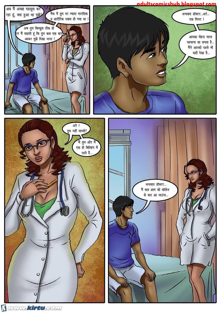 Секс С Медсестрой Комиксы
